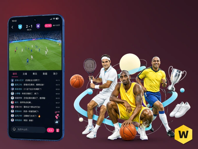 wd188.com APP，随时随地掌握比分